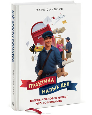 мотивация персонала на предприятии