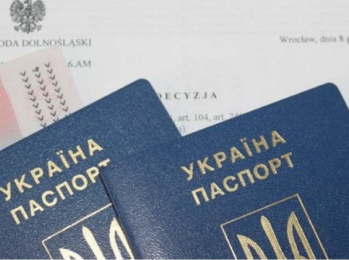 причини відмови у карті побуту