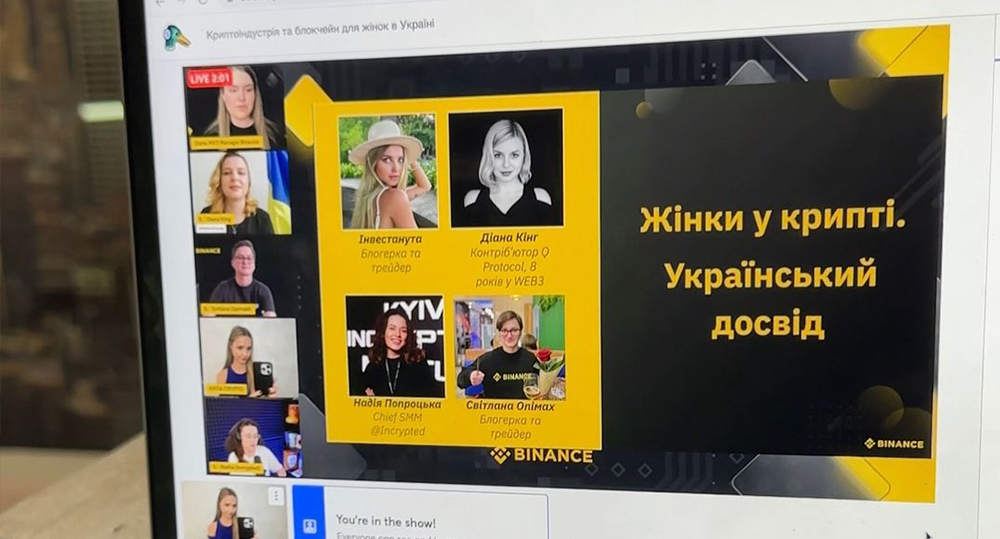 Катерина Шухнина девушка в криптовалюте