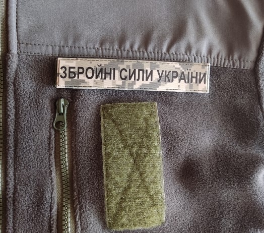 заказать шевроны одесса заказать шевроны одесса